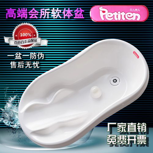 petiten新生儿软体硅胶浴盆月子