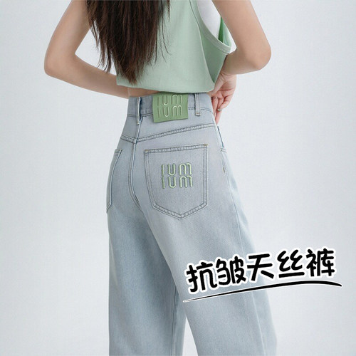 防暑冰丝裤，显瘦YYDS~