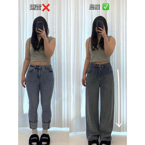 巨显瘦！适合梨形身材女裤