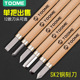 TOOME木工雕刻刀木刻套装 橡皮章手工入门初学者木雕工具版 画笔刀