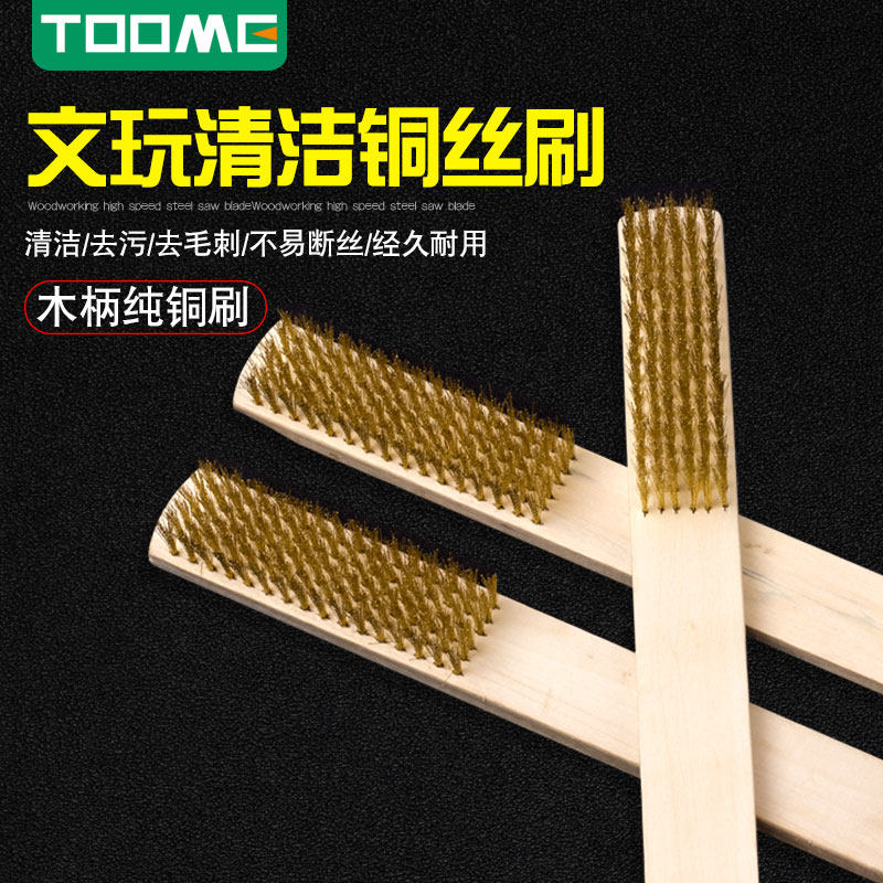 加密纯铜刷工业除锈清洁不伤物品