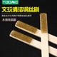 加密木柄纯铜刷工业打磨除铁锈清洁铜刷文玩核桃清理不锈钢丝刷