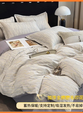 全棉磨毛加厚被套单件135x200x150x210双人被罩纯棉180x220x240cm