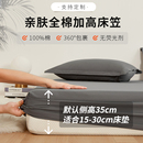 纯棉床笠单件22 King全棉床罩2m 28cm加厚床垫保护套TwinXL Queen