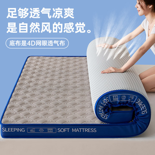 学生宿舍乳胶记忆棉床垫90X190上下铺薄垫80X190X120cm软垫1.5米