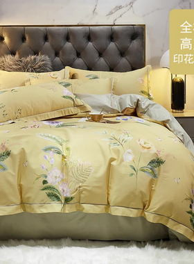 高支长绒棉被套单件180×200全棉200x230纯棉被罩加大220x240