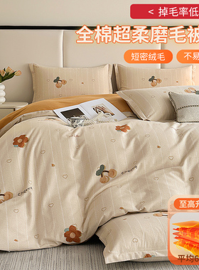 加厚磨毛被套单件150x210x160x200x180x220x240纯棉被罩冬季保暖