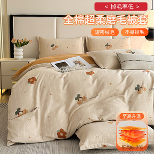 加厚磨毛被套单件150x210x160x200x180x220x240纯棉被罩冬季 保暖