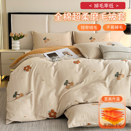 加厚磨毛被套单件150x210x160x200x180x220x240纯棉被罩冬季保暖