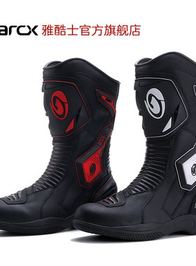 【雅酷士旗舰店】ARCX摩托车骑行靴防水防风保暖牛皮防摔机车鞋