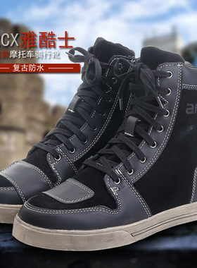 【ARCX旗舰店】机车板鞋骑行防摔骑士鞋子摩托车靴男复古骑行鞋靴