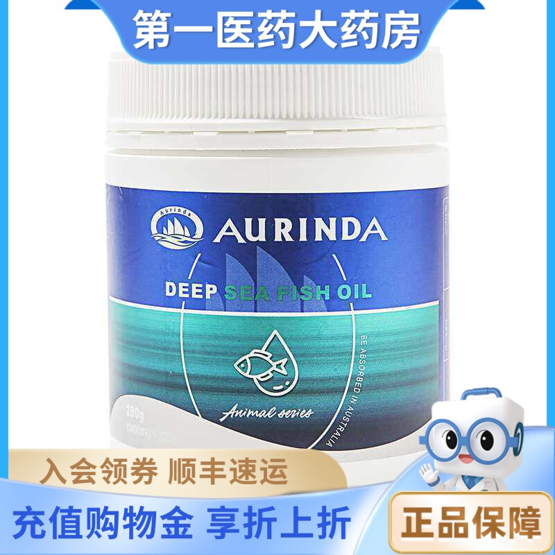 澳琳达深海鱼油凝胶糖果280克(1400mg&times;200粒)/瓶
