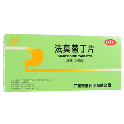 PIDI/彼迪 法莫替丁片 20mg*24片/盒