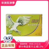 野山花旗参含片 0.7g 12片 鹰牌 盒装