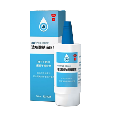 【海露】玻璃酸钠滴眼液0.1%*10ml*1支/盒