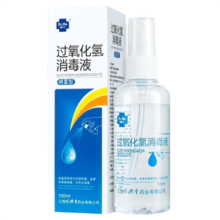 何医生邦瑞孚过氧化氢消毒液100ml 喷雾型