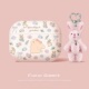 适用airpods4保护壳airpodspro3套软可爱兔子蓝牙pro2小众创意3代高级感无线充电air4降噪版 苹果耳机保护壳