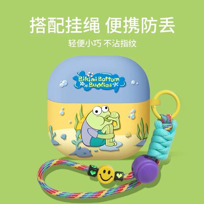 新款clip2软壳7i保护套