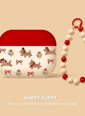 适用airpods4保护套苹果耳机外壳二代pro主动降噪四代盒3无线三代ipods防丢带挂绳airpod4蓝牙airpodspro2壳