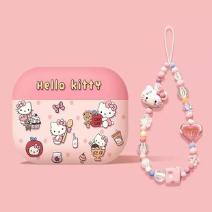 适用苹果耳机保护套air4壳airpods4蓝牙hellokitty可爱pro二代airports4降噪版airpod粉色3四airpodspro2盒