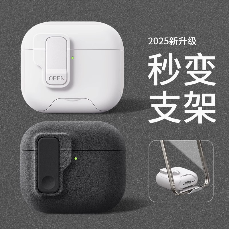 适用airpods4保护壳airpodspro2苹果耳机套airpod3带锁扣ipods磁吸二代防摔四代蓝牙三代airpods3盒