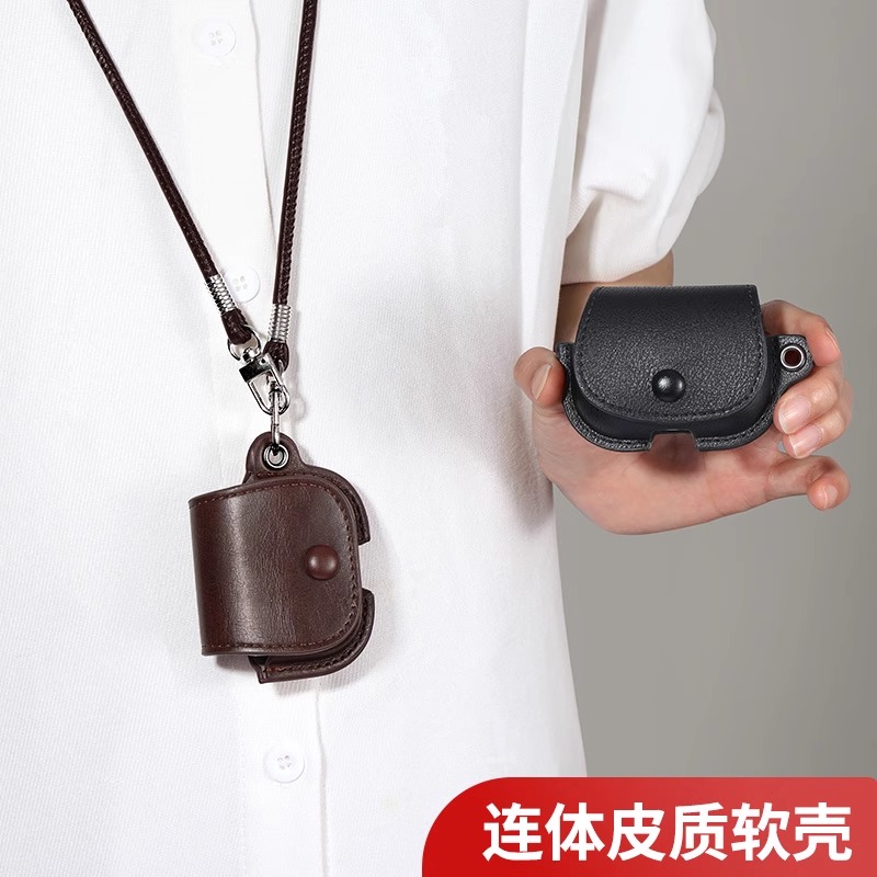 适用airpods4保护壳airpodspro2套耳机包挂脖aripod连体带挂绳降噪版3蓝牙air4皮质pro二代苹果耳机盒