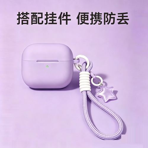 硅胶软壳freeclip2耳机保护壳