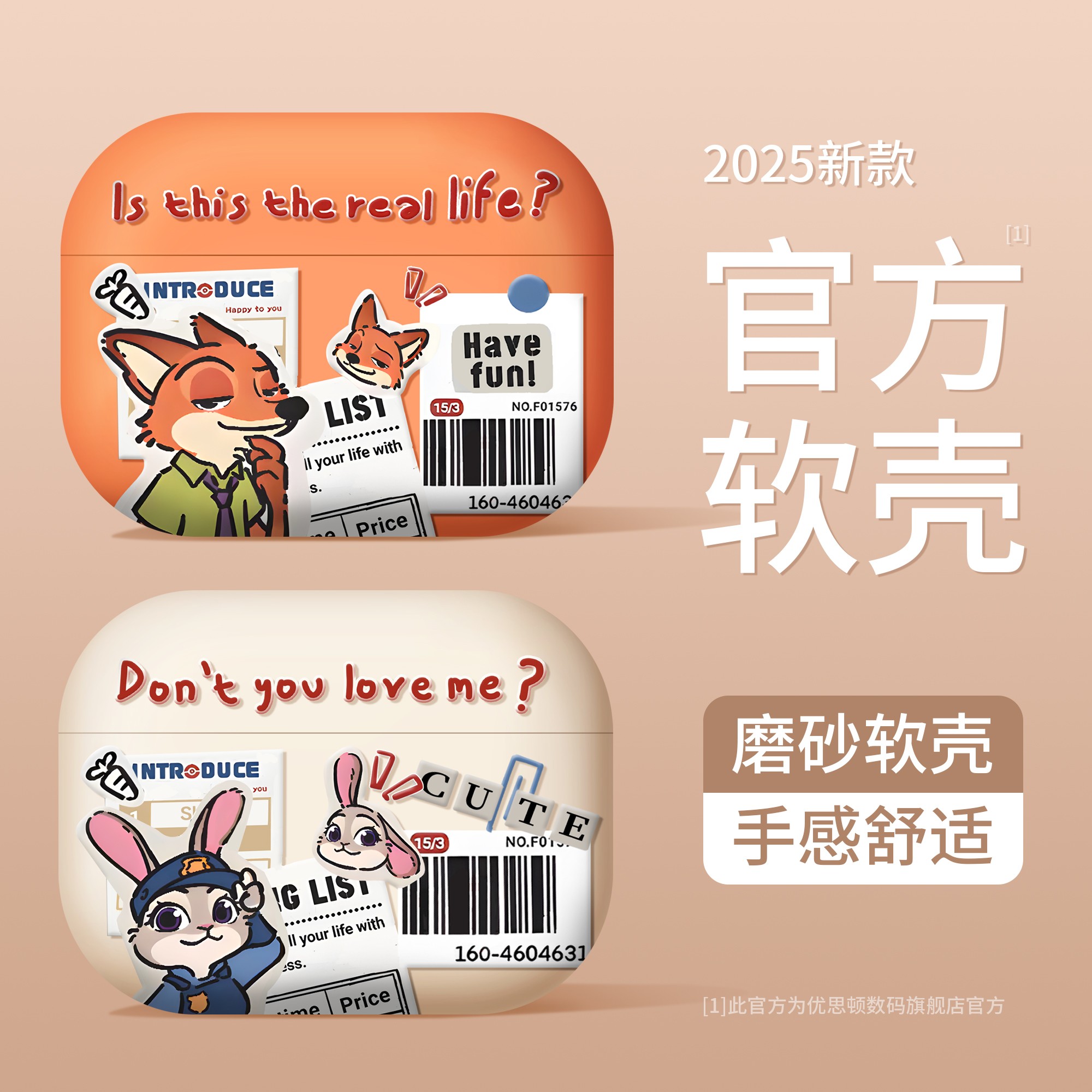 新款airpodspro3爆款耳机保护套