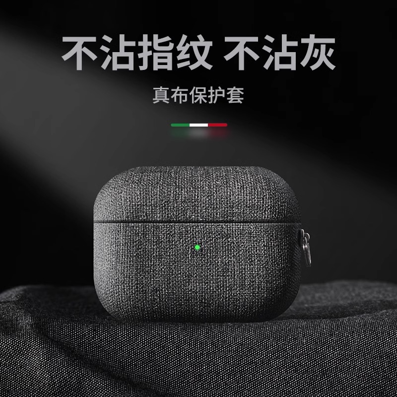 适用airpods4保护壳男生airpod4降噪版蓝牙apple二代pro2盒三四代高级感3防摔ipods创意仓苹果air4耳机保护套