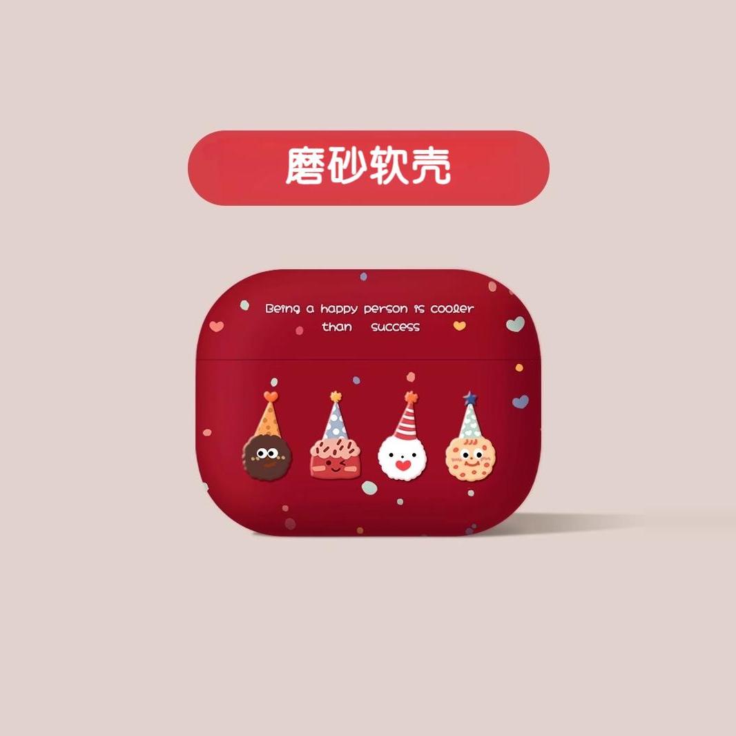 适用airpodspro2保护套高级感苹果耳机壳三代龙年pro二代新年一2代红色airpod硅胶ipod无线1软秋冬airpods3套