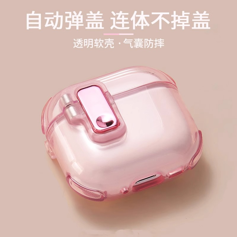 适用苹果系列高级感耳机套