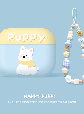 适用苹果耳机保护壳airpods4代蓝牙airpod4盒3可爱西高地pro二代ipods四代降噪版air4创意airpodspro3保护套2