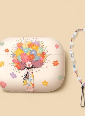 适用airpodspro3耳机壳苹果air4代耳机保护套新款airpod4降噪版二代ipod蓝牙三代airpro2硅胶airpodspro2盒