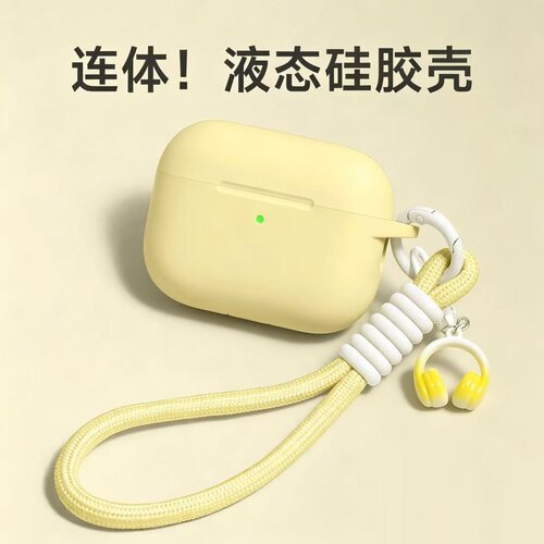 超奶乎乎黄色airpods5代耳机套