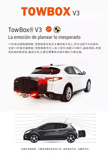 阿拉贡v3置物箱全新正品