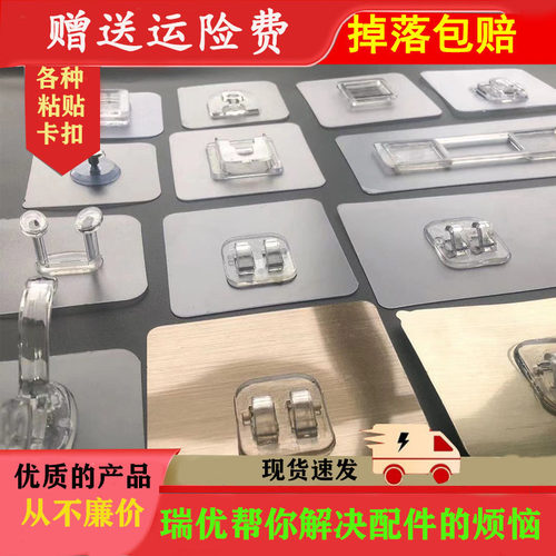 免钉强力粘胶防水无痕挂钩墙壁挂