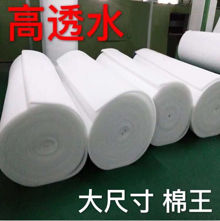高密度海鲜池净化鱼缸过滤棉