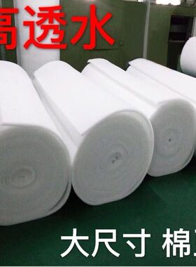 鱼缸过滤棉高密度海鲜池鱼池水族箱白棉工业用海绵鱼池箱净化材料