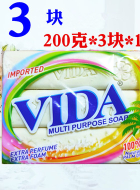 印尼原装进口VIDA美乐洗衣皂婴儿专用纯植物肥皂200g无荧光剂 3块