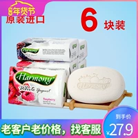 Импортное косметическое детское мыло для умывания, 80г