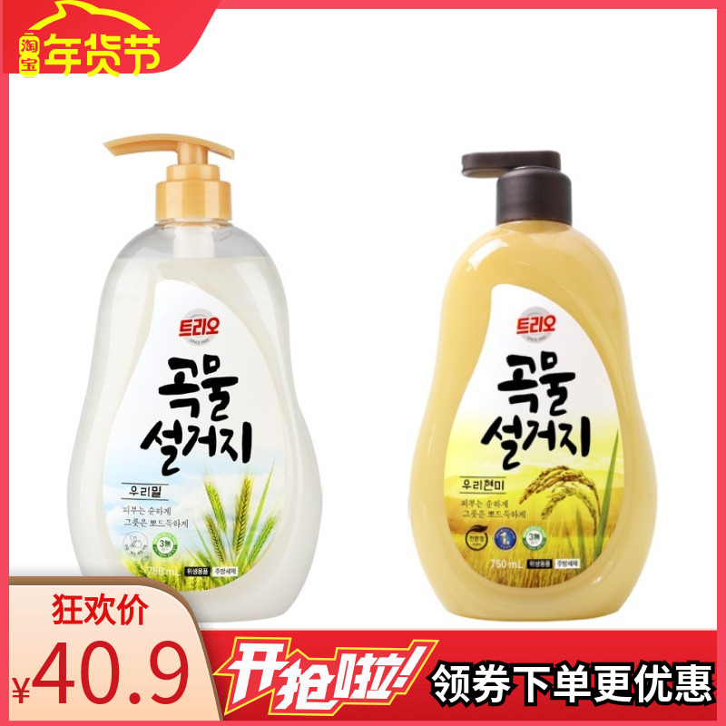 韩国进口爱敬 谷物洗洁精天然谷物糠小麦奶瓶果蔬洗碗液750ML 2瓶