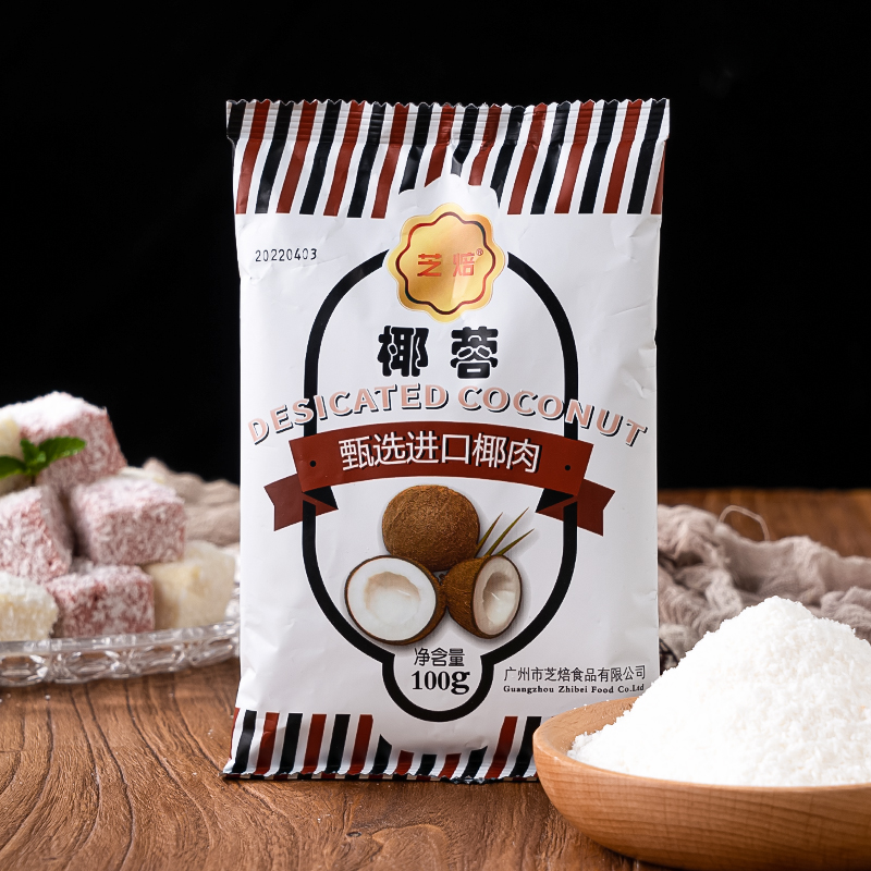 芝焙原汁椰蓉椰肉椰子球糯米椰酥