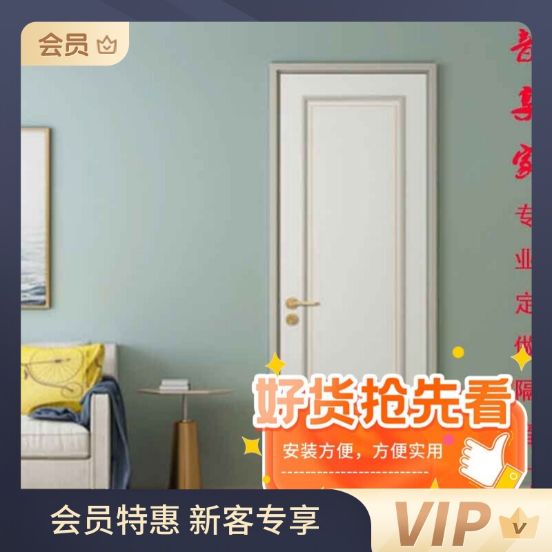 隔音门又降价了今日入手超划算复合免漆静音门音色清晰自然