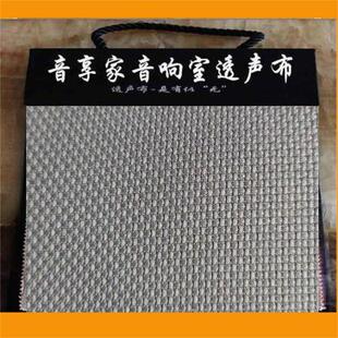 电影院吸音布透声布录音棚防火阻燃软包布14系列音享家