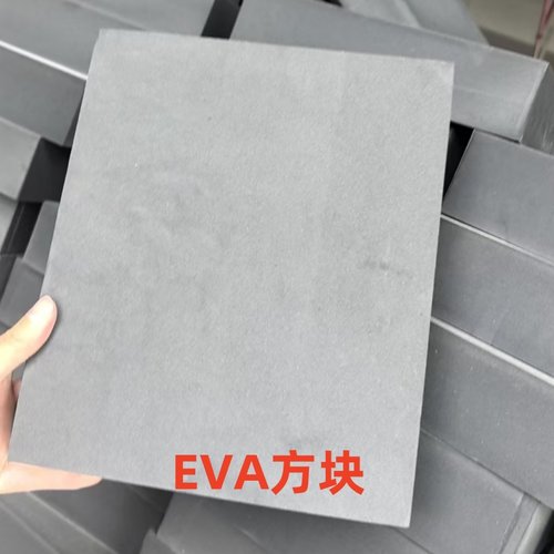 承重45度eva泡棉板高密度硬泡沫板垫块减震方块增高脚垫硬海绵块