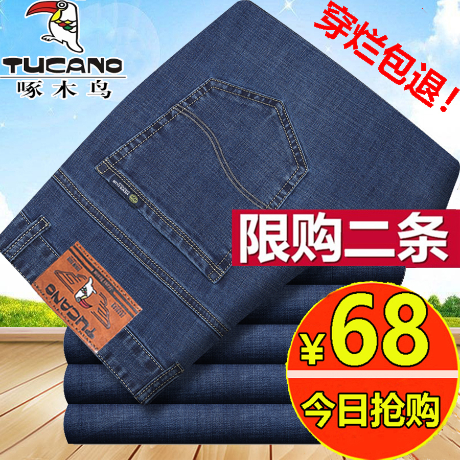 啄木鸟牛仔裤弹力直筒中年男士