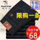 秋冬季 宽松男裤 厚款 啄木鸟牛仔裤 弹力直筒休闲裤 中年男士 商务裤 子