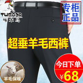 春秋厚款 裤 宽松直筒男裤 桑蚕丝西装 子 中年男士 啄木鸟羊毛休闲西裤