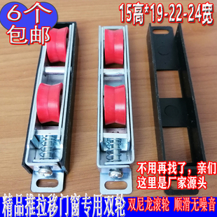 断桥铝门窗滑轮60 70 80 90型推拉移门承重下轮轴承滚轮静音双轮