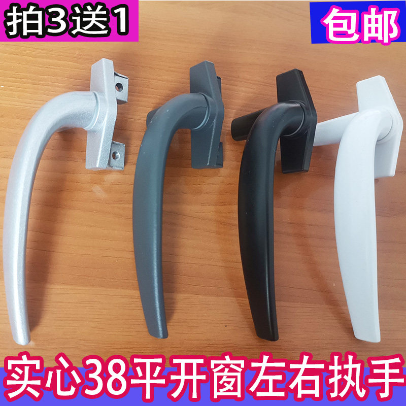 老式38型铝合金门窗执手把手图片